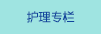 日本男人大鸡八操逼视频